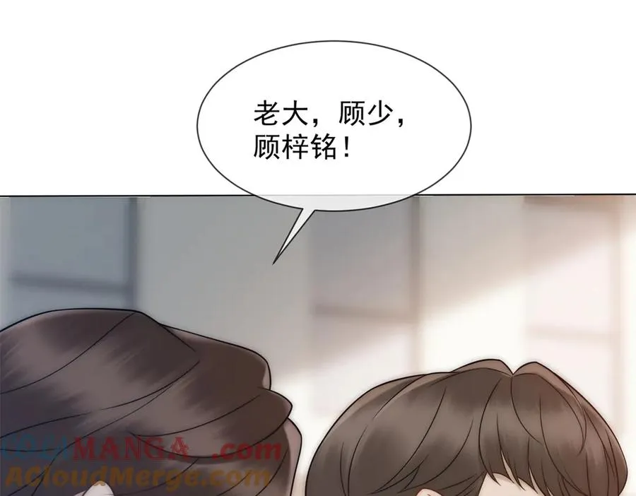 第37话 在我身上按了定位器？28
