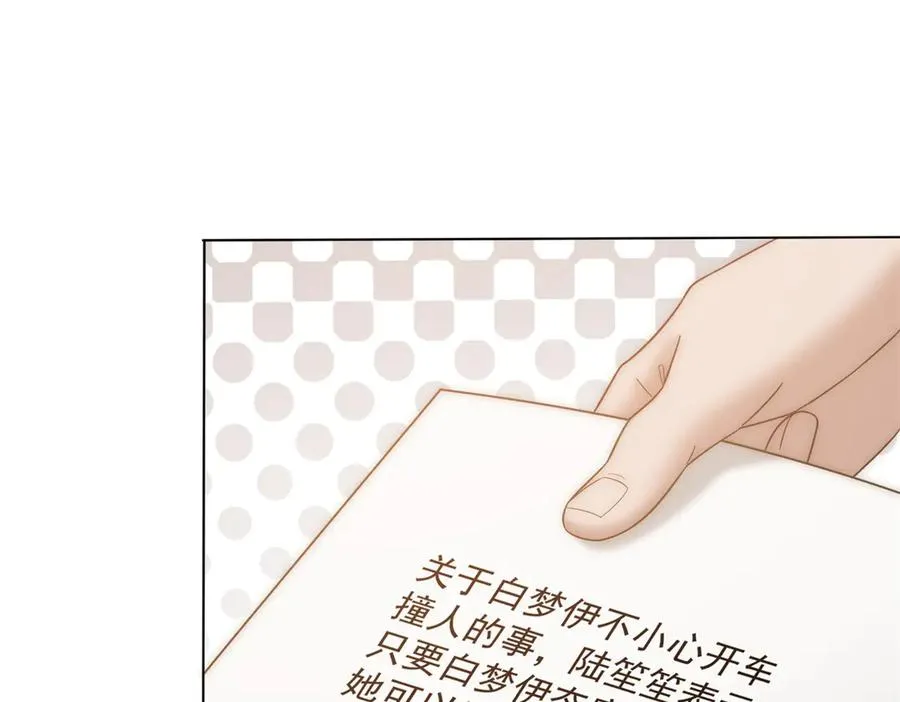 第16话 她是我前女友161