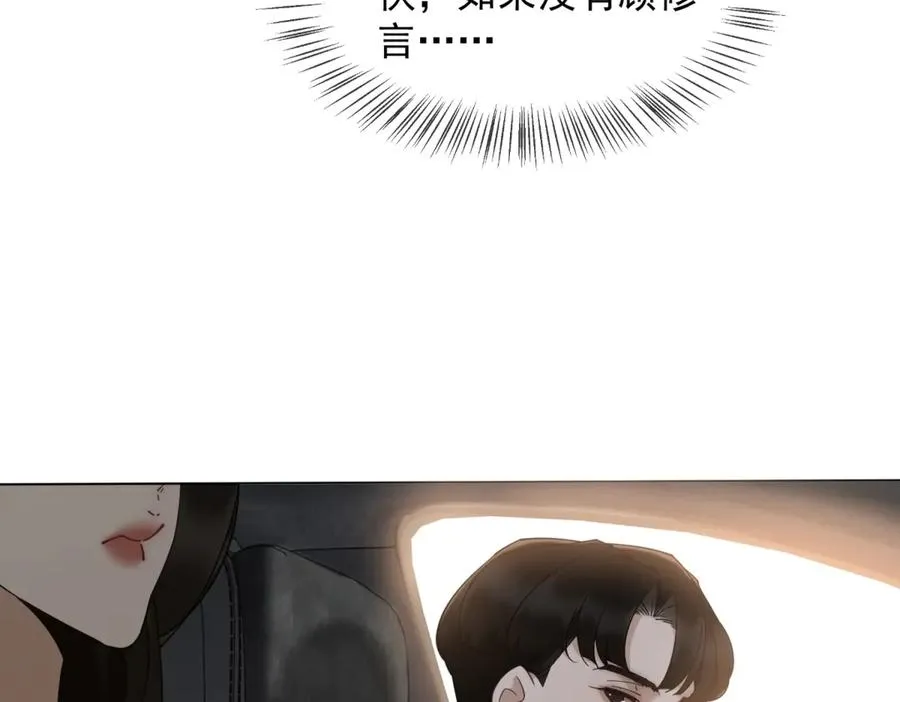 第5话 这种行为很没品34