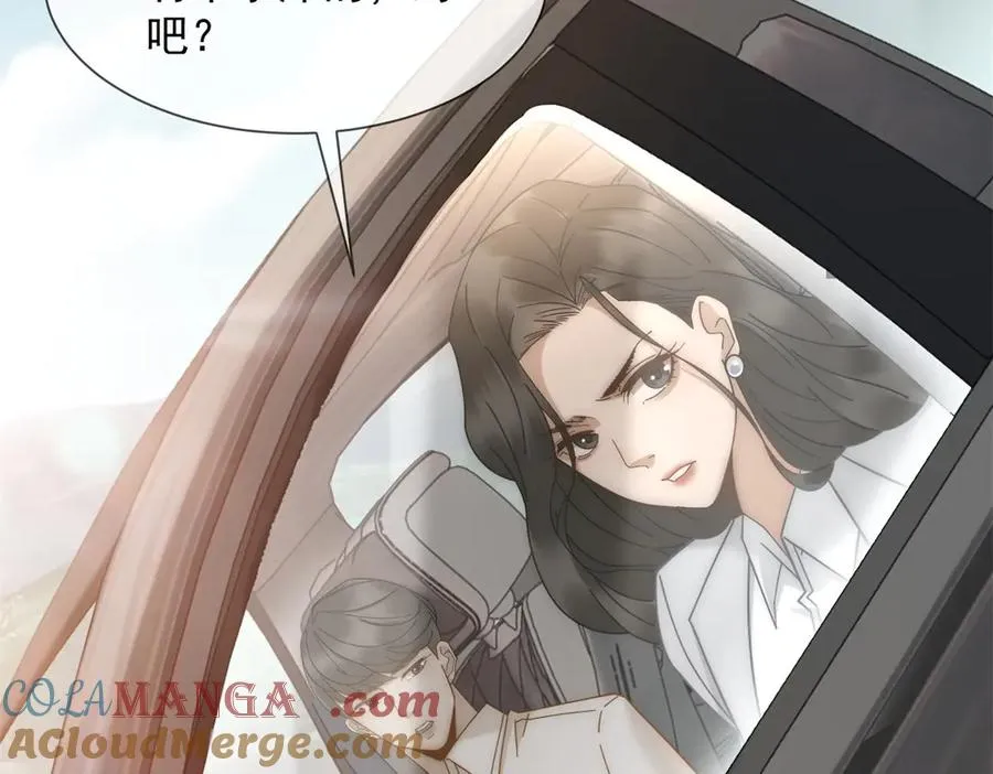 第37话 在我身上按了定位器？128