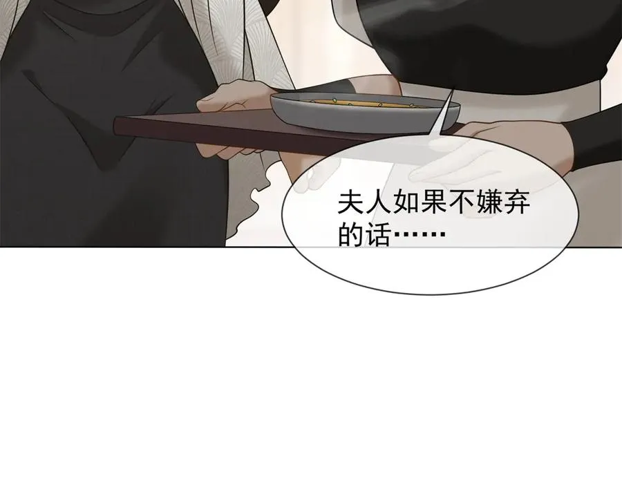 第51话 公开婚礼151