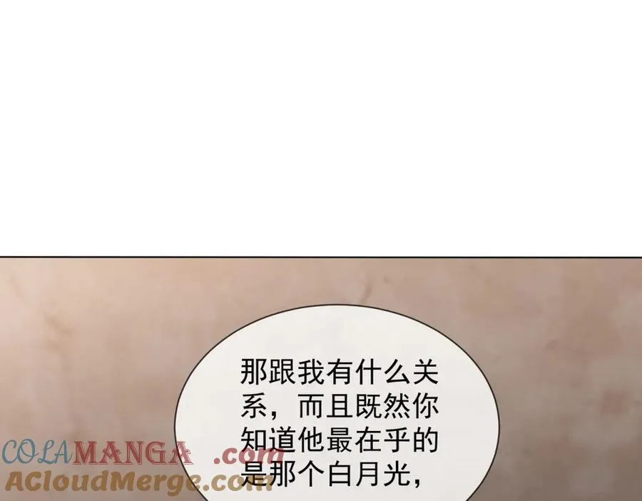 第45话 极限二选一40