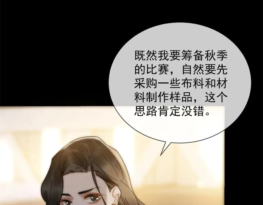 第39话 你想试试看吗？127