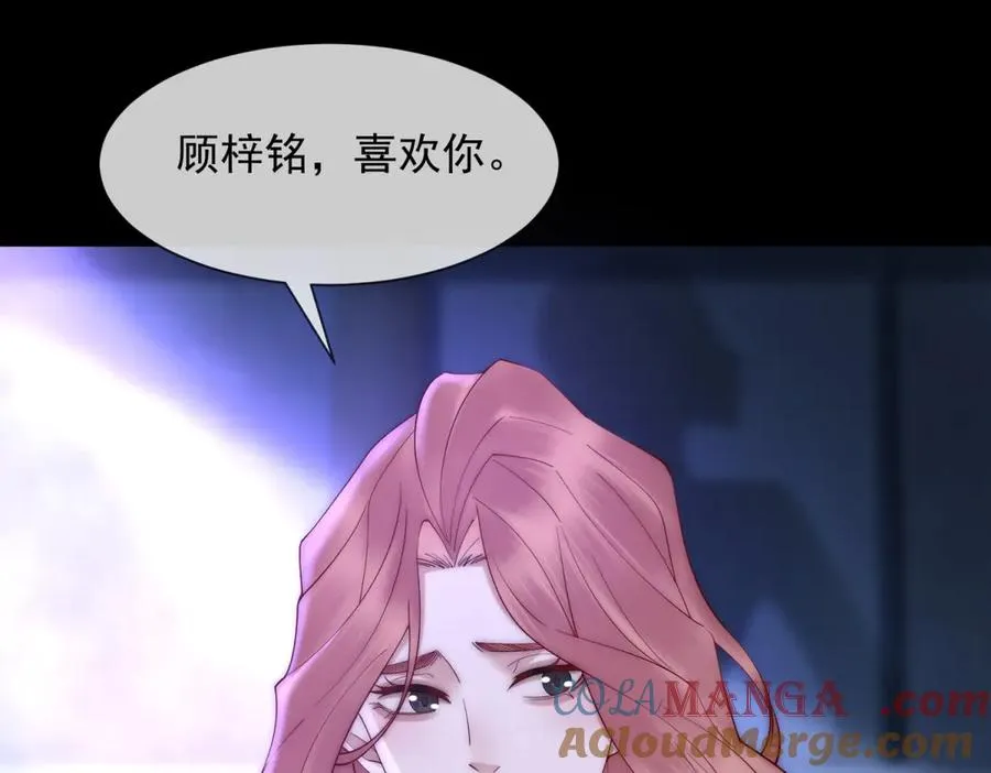 第48话 迟来的深情比狗贱72