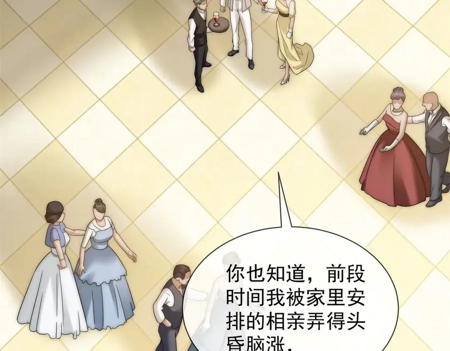 第39话 你想试试看吗？146