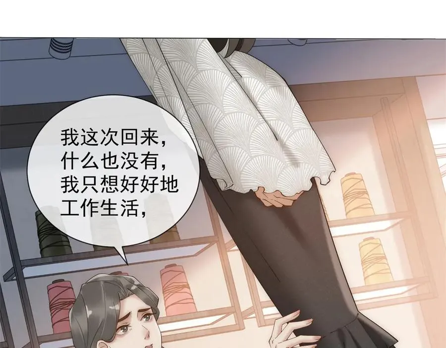 第59话 我就是设计师145