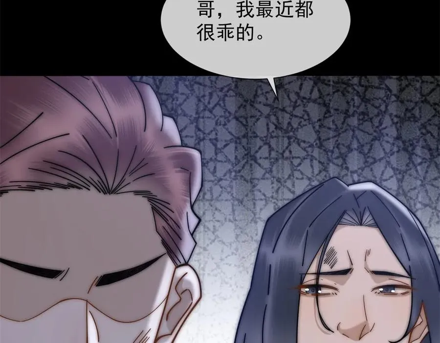第58话 找到自我113