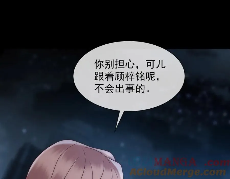 第43话 没有爹妈教，我来教你20