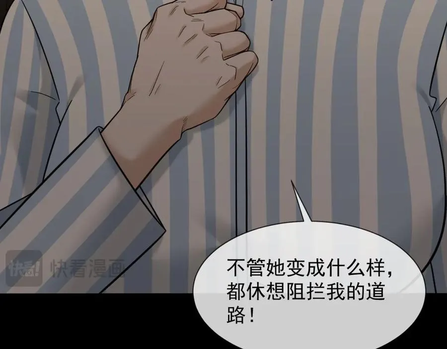 第9话 我对你哥一见钟情138