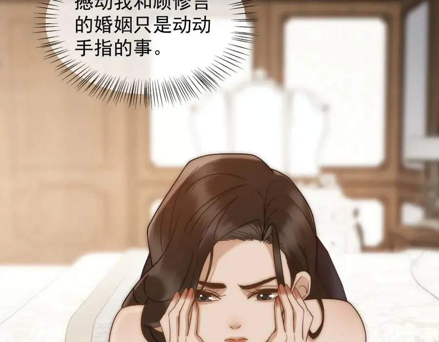 第42话 错的不是我们47