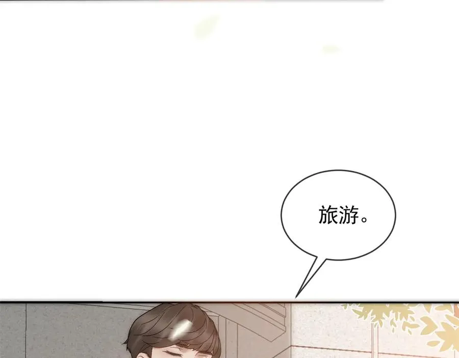 第54话 不该有的欺骗63