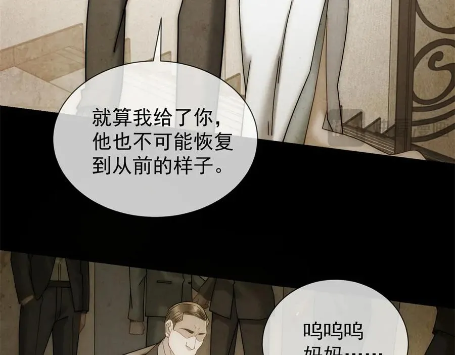 第57话 记忆回溯67
