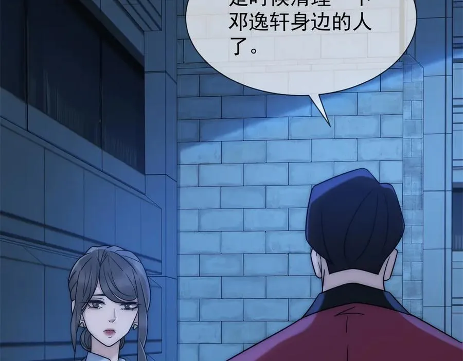 第40话 约法三章作废57