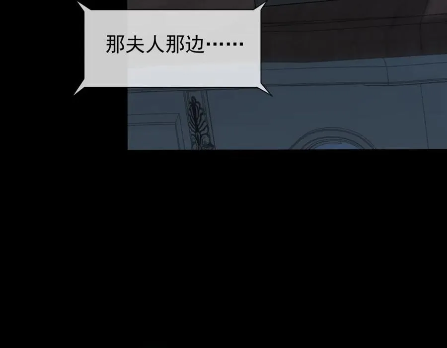 第10话 邓逸轩，你神经病！125