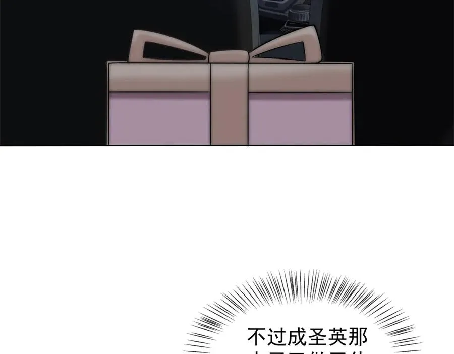 第55话 没有说出口的喜欢126