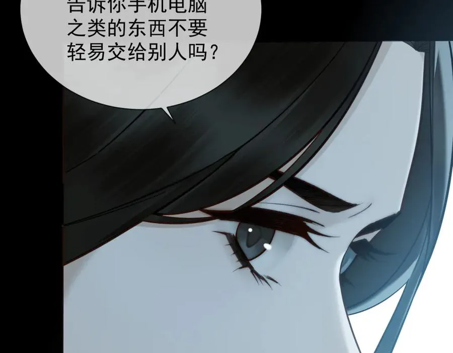 第7话 专属于你的火葬场37