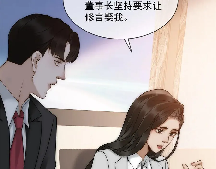 第55话 没有说出口的喜欢26