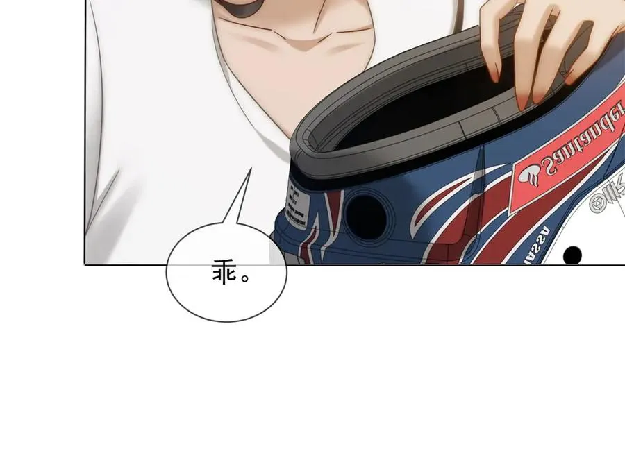 第34话 你老婆你问我？17