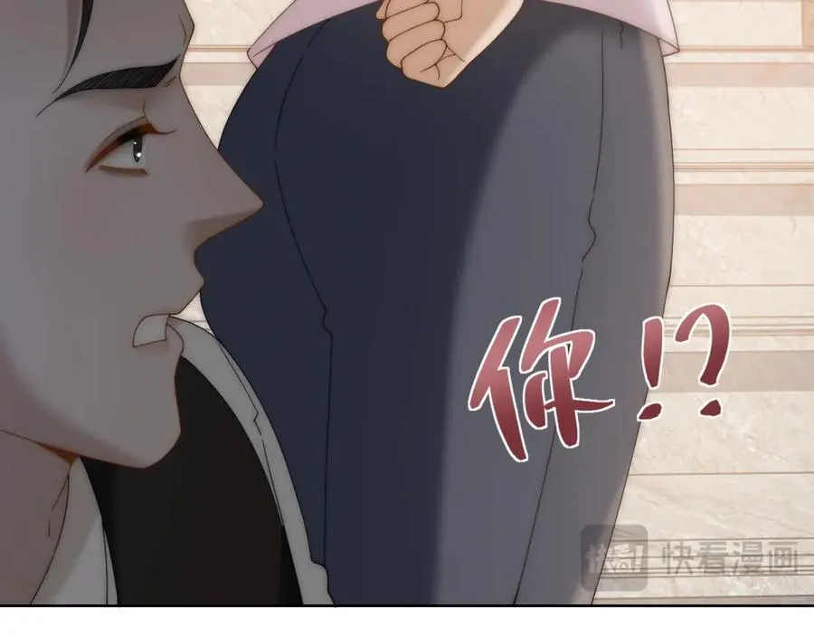 第19话 就这么饥渴吗？97