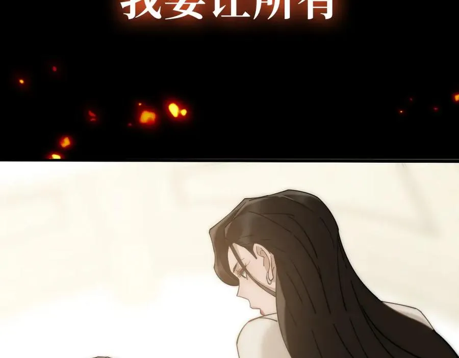 预告38