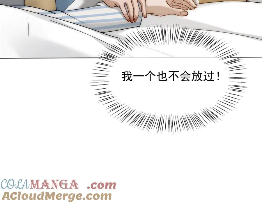 第16话 她是我前女友36