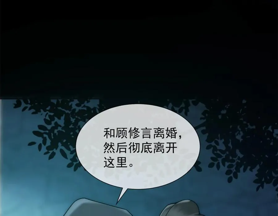 第50话 我早已沉沦126