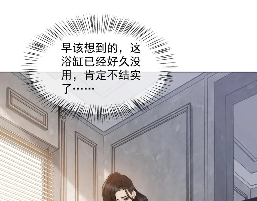 第36话 已婚夫妻的情趣115