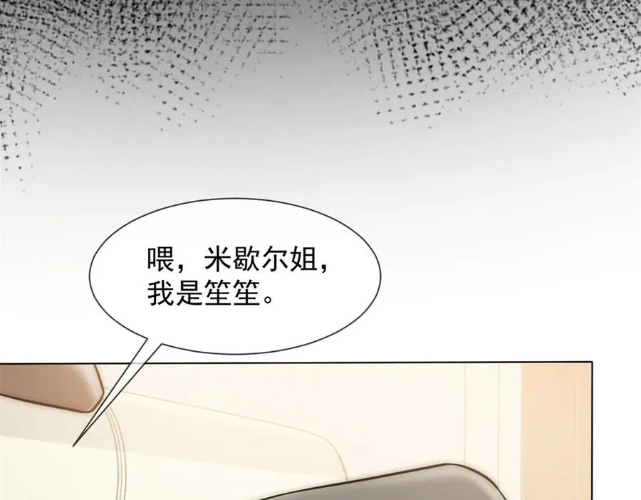 第33话 她还是孤身一人62