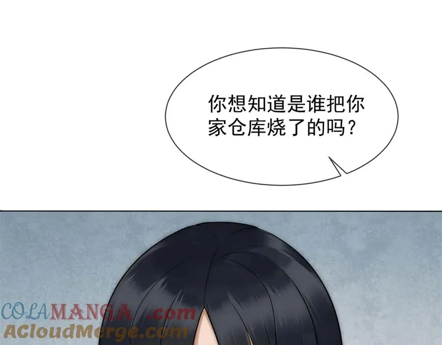 第17话 我可不能让他死28