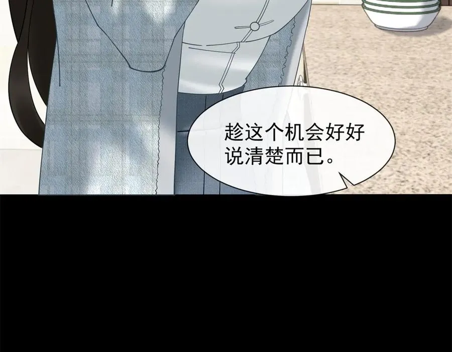 第10话 邓逸轩，你神经病！102