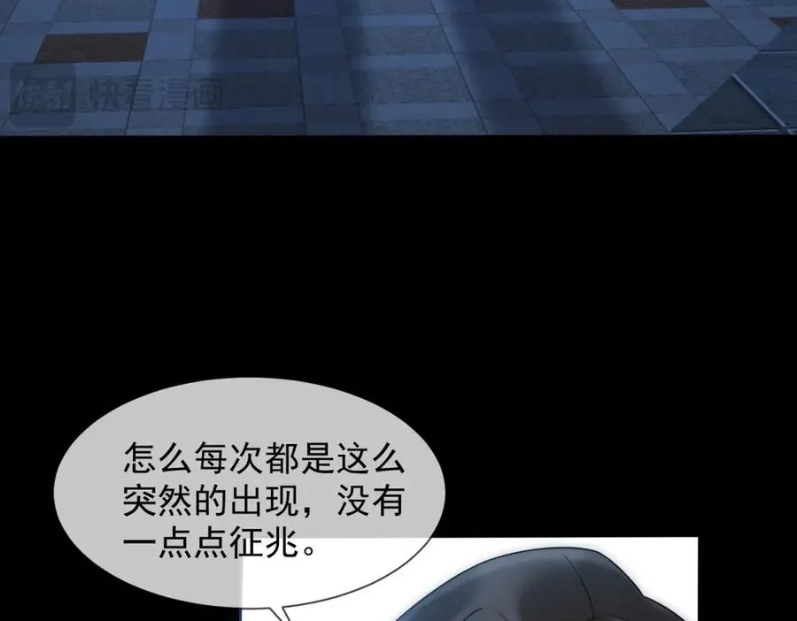 第20话 你把衣服脱一下54