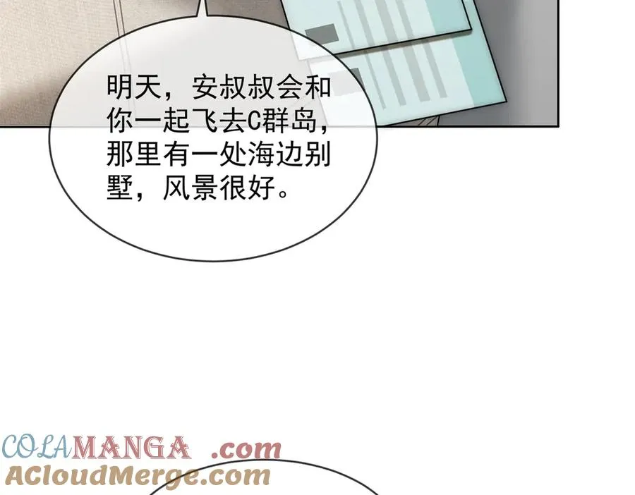第53话 残酷真相60