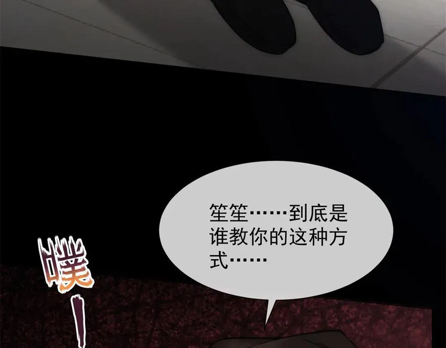 第49话 我变成这样都是你逼的167