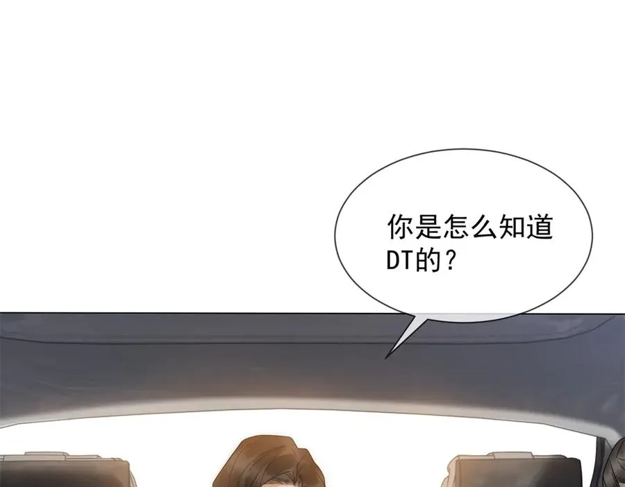 第31话 他俩正忙着呢17