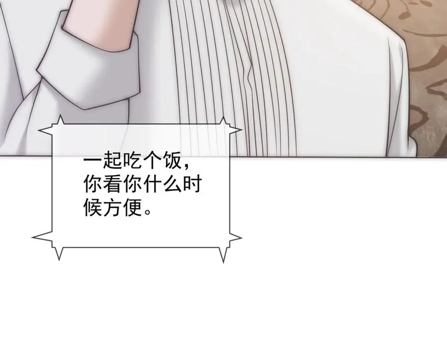 第51话 公开婚礼34