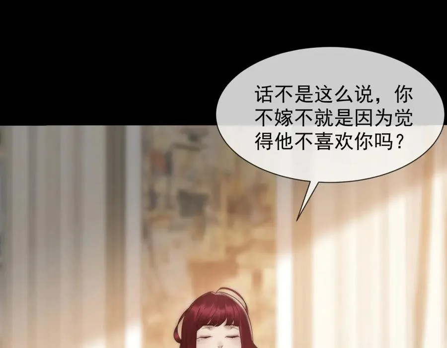 第39话 你想试试看吗？98