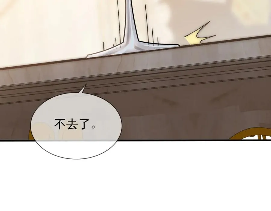 第3话 陆笙笙已经是顾家的人7