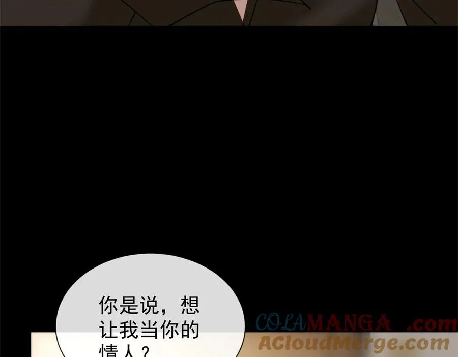 第11话 我要你当我的情人108