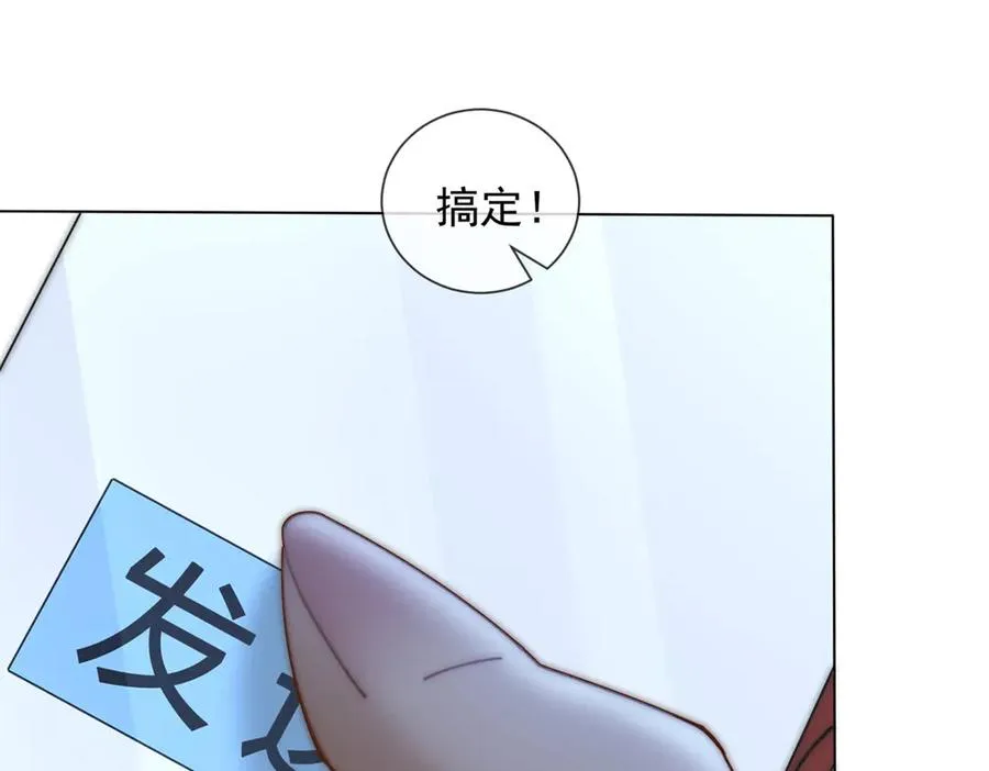 第25话 少爷在学校搞霸凌170
