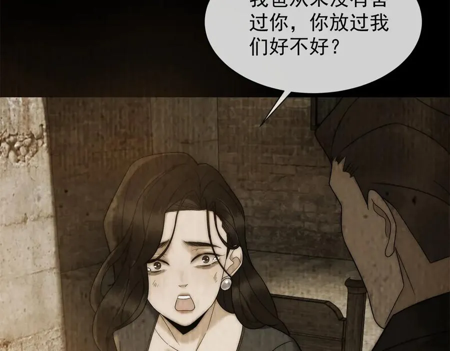 第14话 这不是你妈吗？54