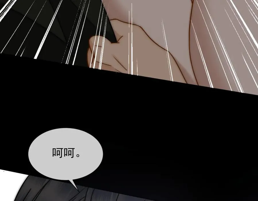第20话 你把衣服脱一下149