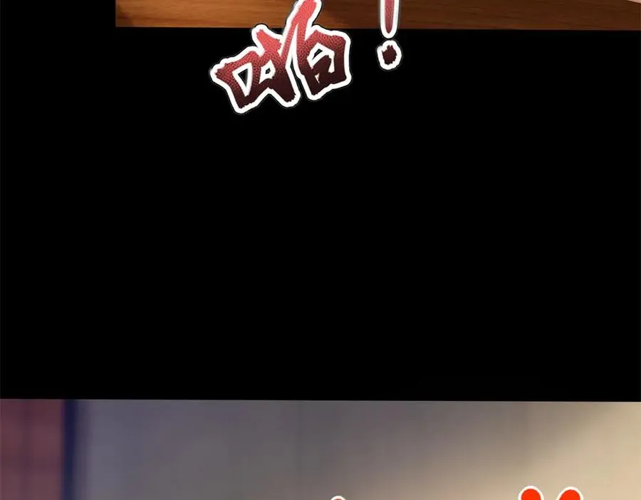 第47话 结束后妈的义务？103