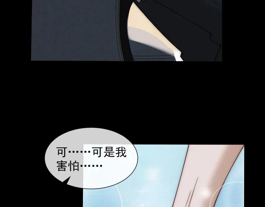 第61话 换了一个新郎137
