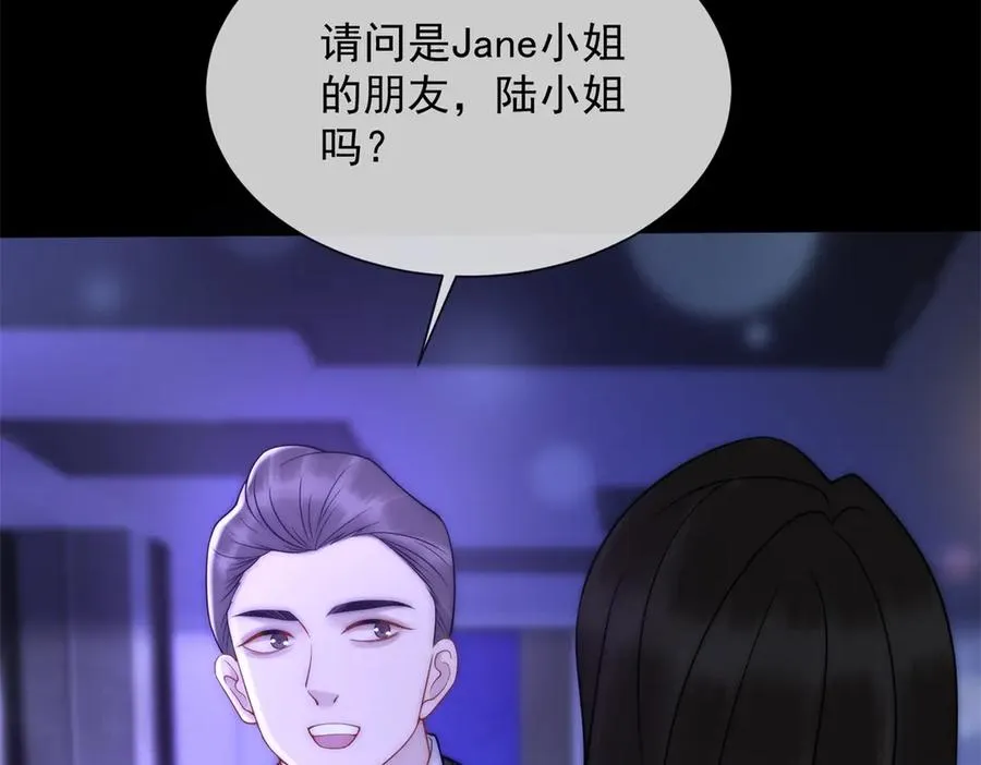 第47话 结束后妈的义务？138