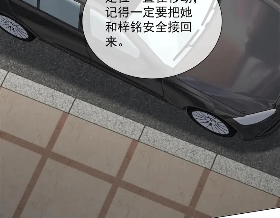 第46话 我要离婚！26