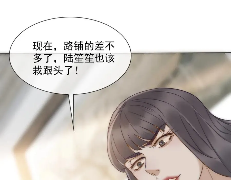 第26话 不用担心我给他戴绿帽19