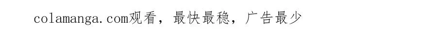 第53话 残酷真相167