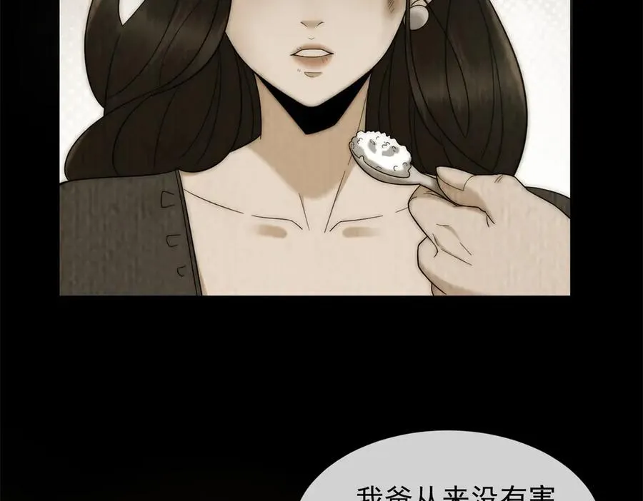 第14话 这不是你妈吗？53
