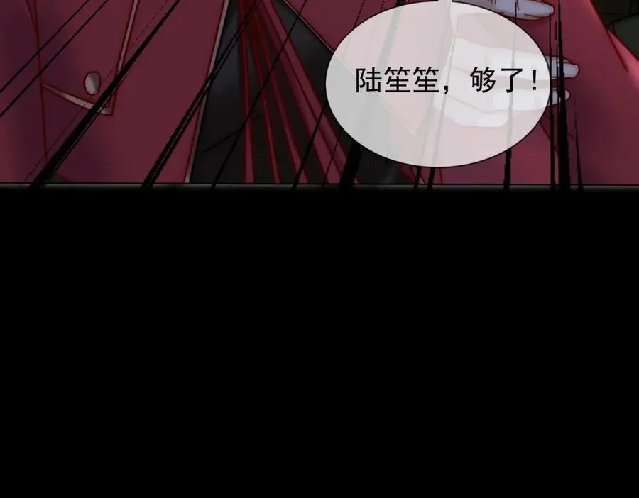 第32话 这小子喜欢陆笙笙？75
