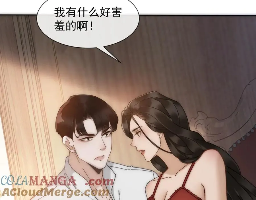 第59话 我就是设计师12